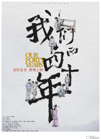 马秋元主演的短剧大全