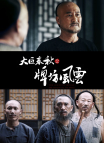 欧美黑粗特黄午夜大片