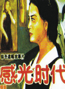 97视频免费公开成人福利