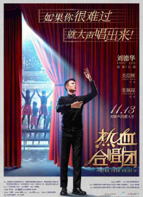 one一个致敬韩寒