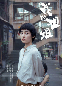 日韩精品久久久久影院