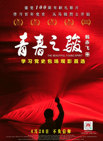 亚洲伊人精品综合在合线