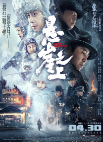 在教室伦流澡到高潮h短视频