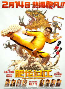 欧美a人与