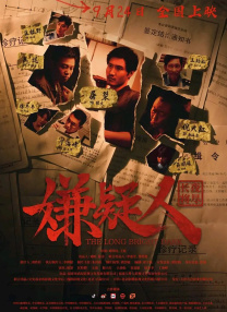 国产成人福利在线视频播放尤物