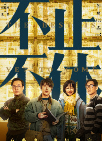 99久久中文字幕伊人