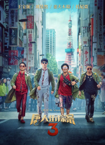江南美女