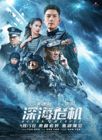 狂热的一天