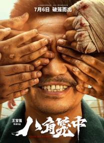 古典武侠狠狠色综合