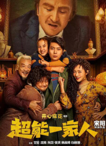 国产成人一区免费观看