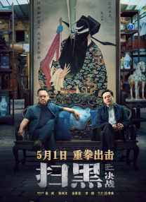 我母亲朋友