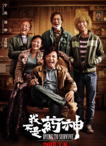 好母亲3