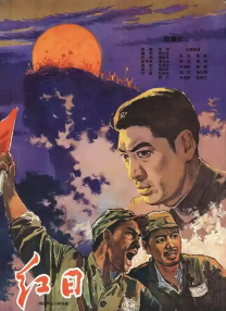 国产亚洲欧洲日韩综合v