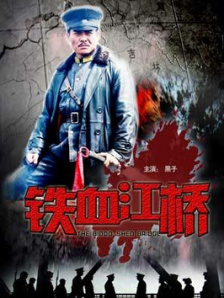 激情小说 五月