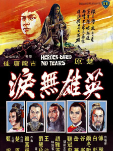 又狠又深h双性