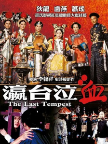 午夜狠狠干