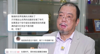 青娱乐日本